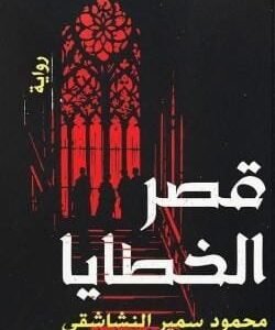 import placeholder for 40236