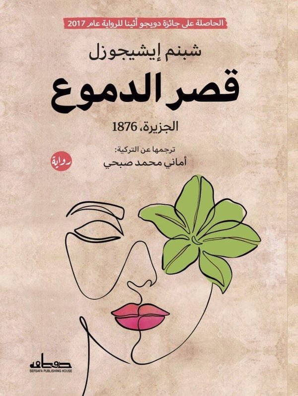 import placeholder for 40239