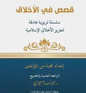 import placeholder for 40338