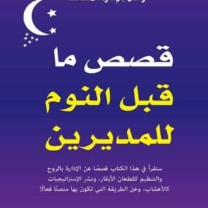 import placeholder for 40368