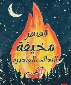 import placeholder for 40374