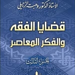 import placeholder for 40431