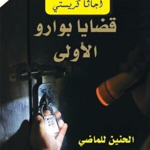 import placeholder for 40437