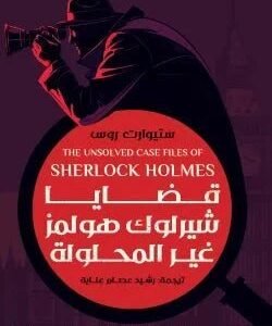 import placeholder for 40443