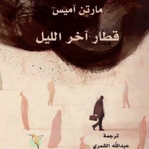 import placeholder for 40464