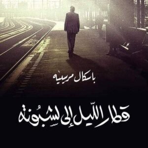 import placeholder for 40476