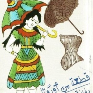 import placeholder for 40497