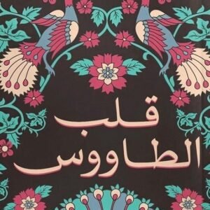 import placeholder for 40518