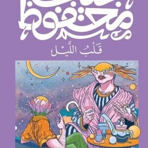 import placeholder for 40527