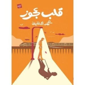 import placeholder for 40530