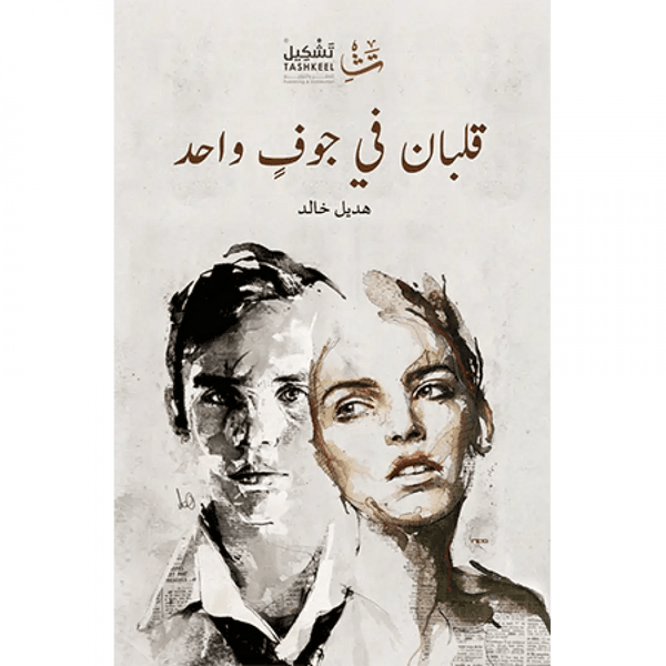 import placeholder for 40536