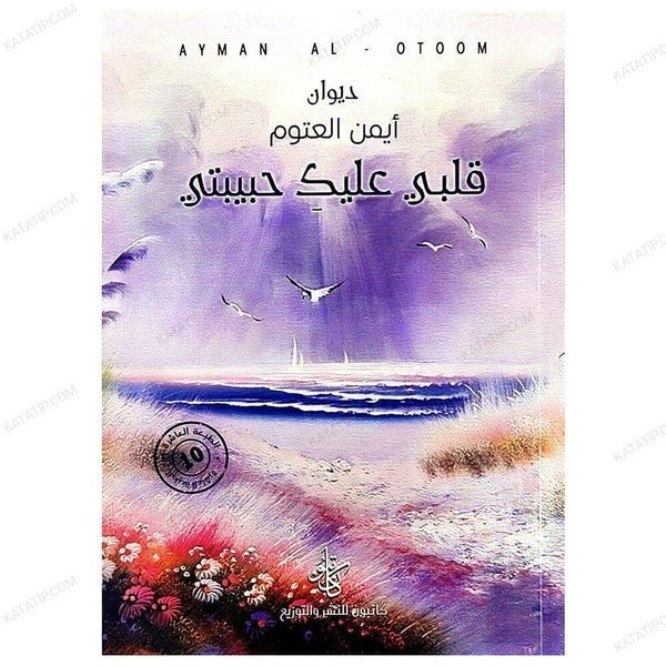 import placeholder for 40542