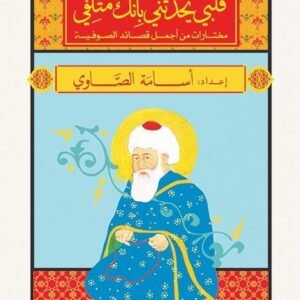 import placeholder for 40545