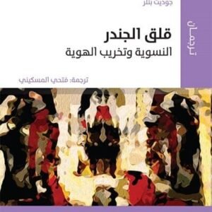 import placeholder for 40560