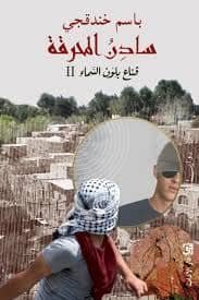 import placeholder for 40584