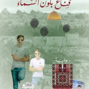 import placeholder for 40587