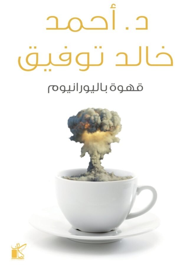 import placeholder for 6354