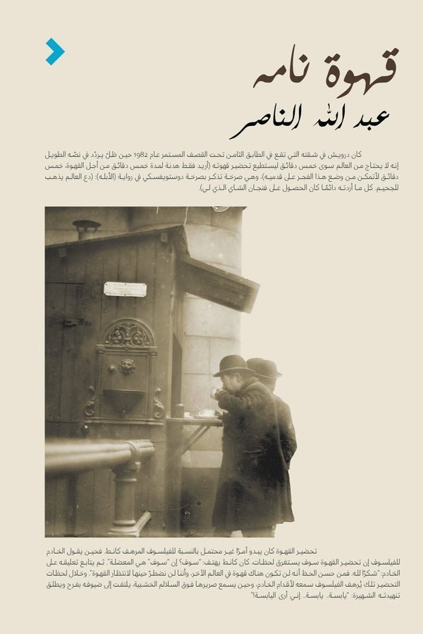 import placeholder for 40599