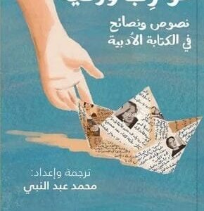 import placeholder for 40602