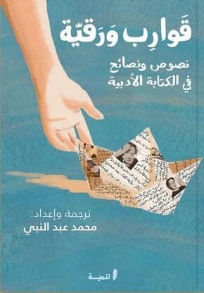 import placeholder for 40602 import placeholder for 40602