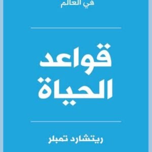 import placeholder for 40623