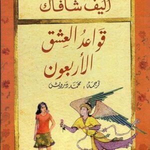 import placeholder for 40632