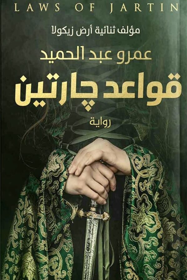 import placeholder for 6362