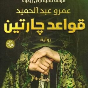 import placeholder for 40641