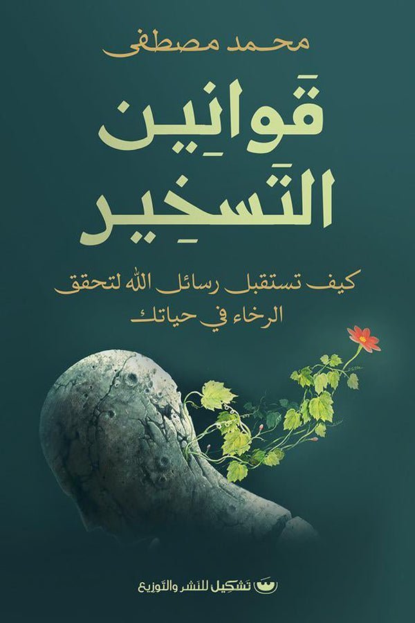 import placeholder for 40650