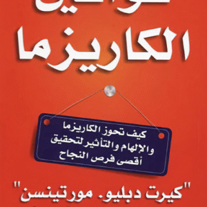 import placeholder for 8274