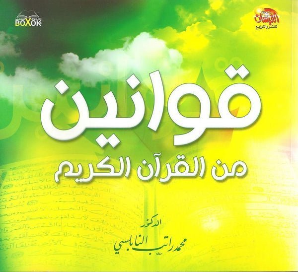 import placeholder for 40659