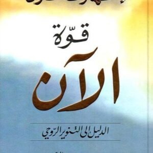 import placeholder for 40668