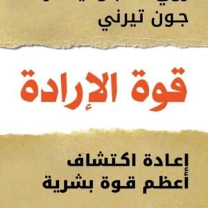 import placeholder for 40677