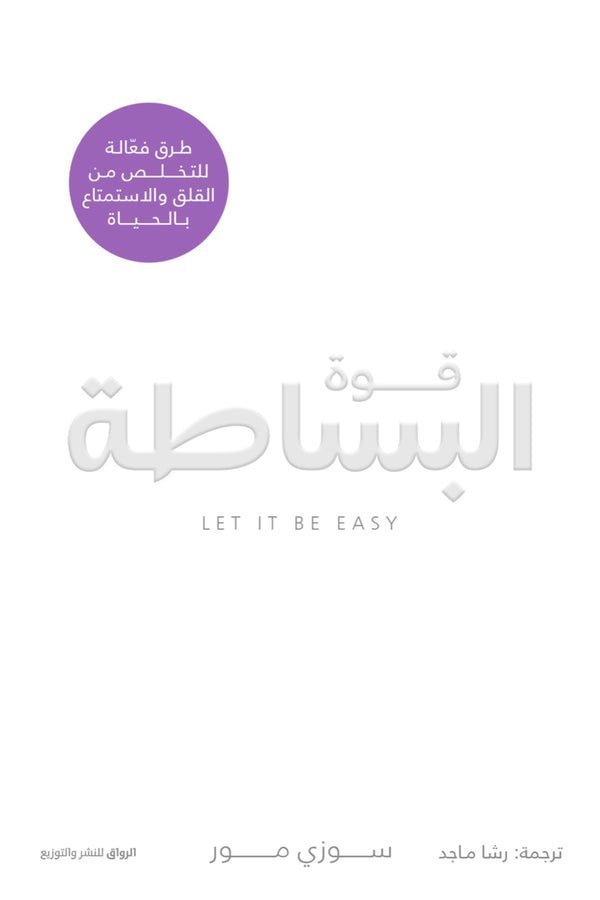 import placeholder for 40680