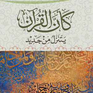 import placeholder for 40776