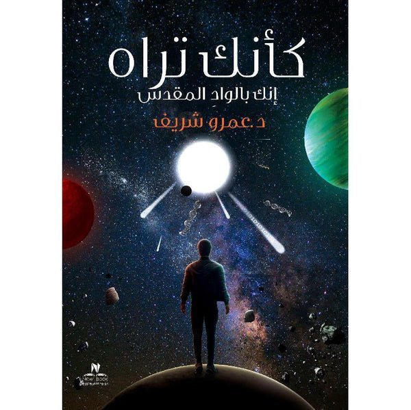 import placeholder for 40779