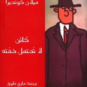 import placeholder for 40791