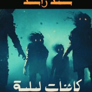 import placeholder for 40797