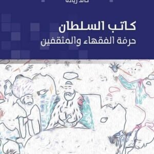 import placeholder for 40800