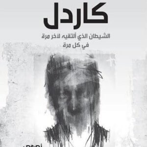 import placeholder for 40803