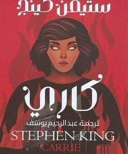 import placeholder for 40809