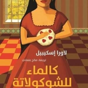 import placeholder for 40827