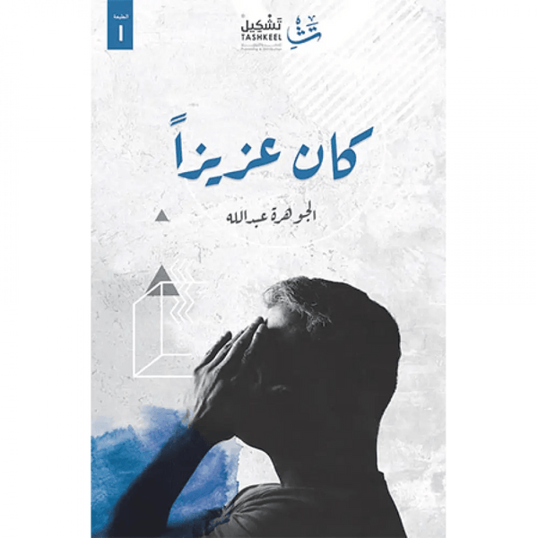 import placeholder for 40836