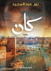 import placeholder for 40839