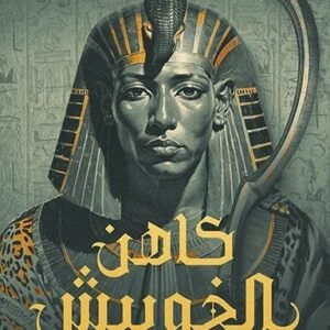 import placeholder for 40863