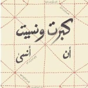 import placeholder for 40866