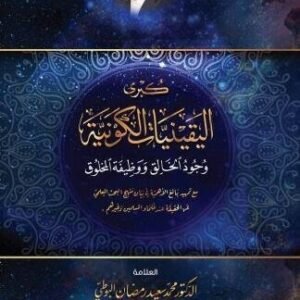 import placeholder for 40869