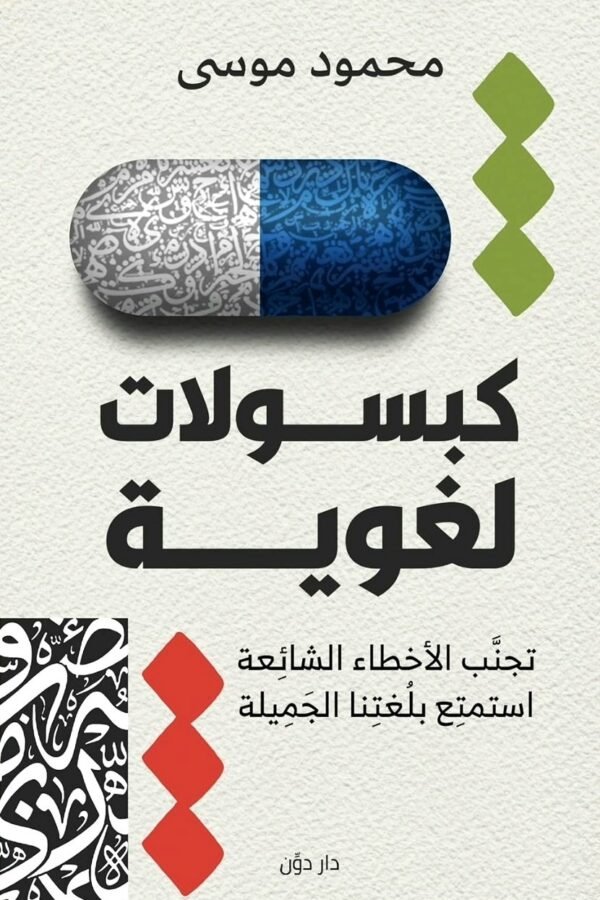 import placeholder for 6378