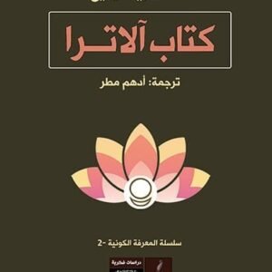 import placeholder for 40932