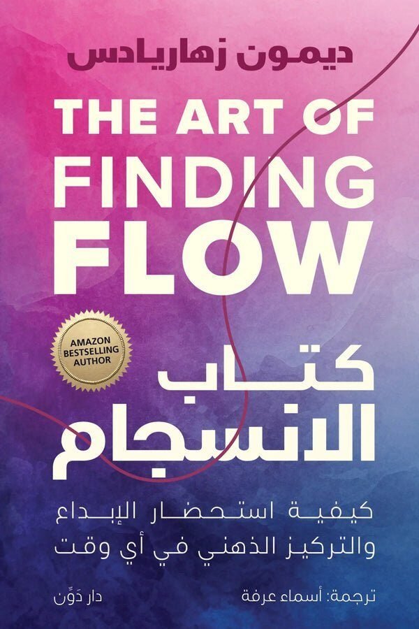 import placeholder for 40983